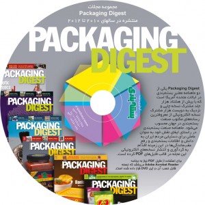 Packaging-Digest